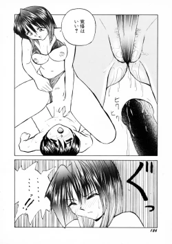 Page 129 of Onapet Doll