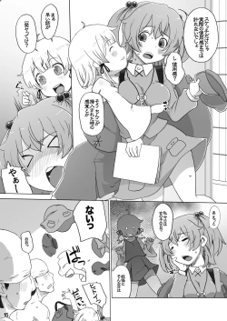 Page 15 of Nitori x Suwako de Yattemita!