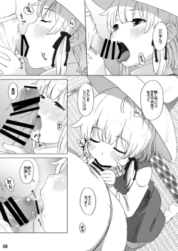 Page 9 of Nitori x Suwako de Yattemita!