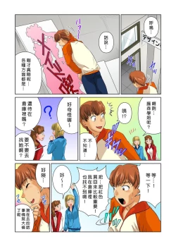 Page 129 of Otona no Bunbougu6