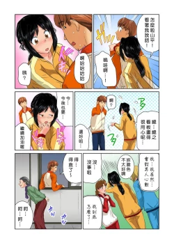 Page 131 of Otona no Bunbougu6