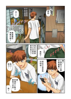 Page 4 of Otona no Bunbougu6