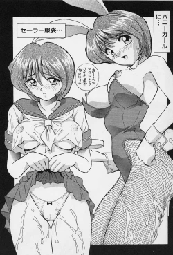 Page 107 of Tissues Time