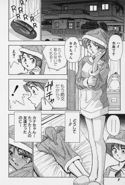 Page 10 of Tissues Time