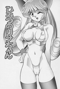 Page 116 of Tissues Time