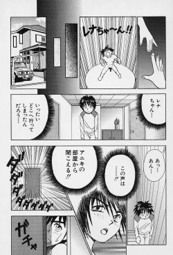 Page 124 of Tissues Time