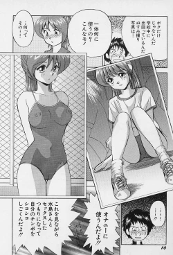 Page 12 of Tissues Time