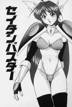 Page 132 of Tissues Time