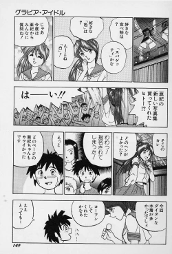 Page 151 of Tissues Time