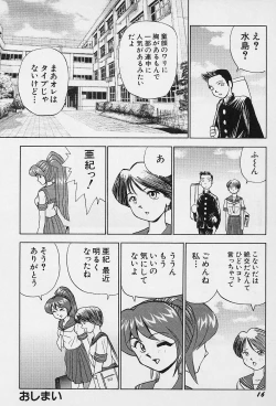 Page 18 of Tissues Time