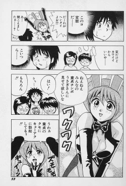 Page 55 of Tissues Time