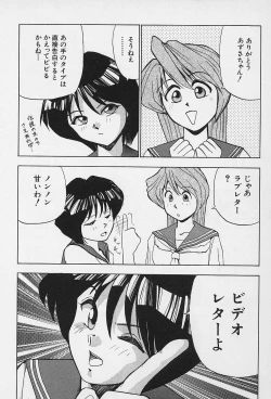 Page 69 of Tissues Time