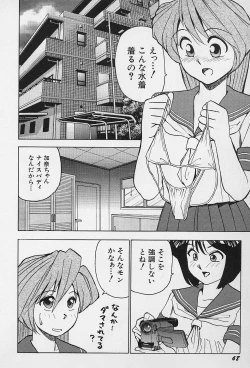 Page 71 of Tissues Time