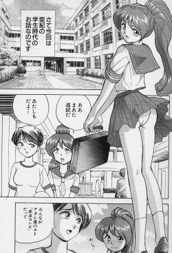 Page 7 of Tissues Time