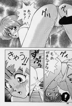 Page 95 of Tissues Time