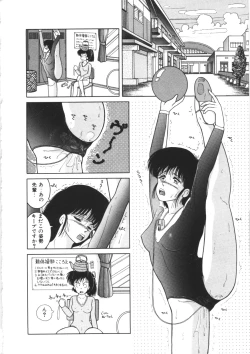 Page 22 of Tennen Party