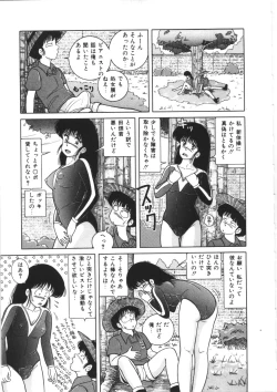 Page 29 of Tennen Party