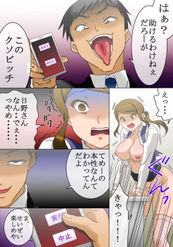 Page 16 of jikan teishi wo kaijo shitara