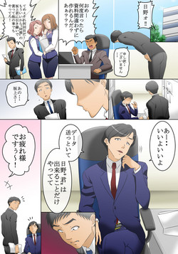 Download jikan teishi wo kaijo shitara