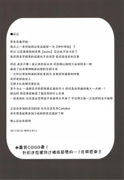 Page 22 of TIME KEEPER