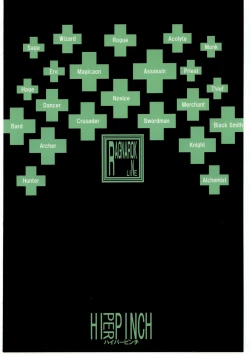 Page 58 of Fantasista