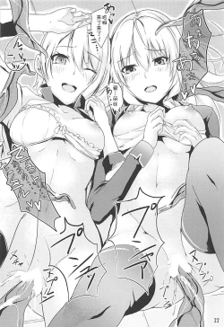 Page 24 of Alice no Okurimono