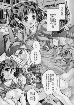Page 119 of Majo no Sumika