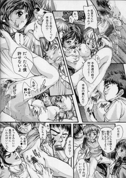 Page 146 of Majo no Sumika