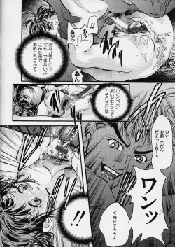 Page 174 of Majo no Sumika