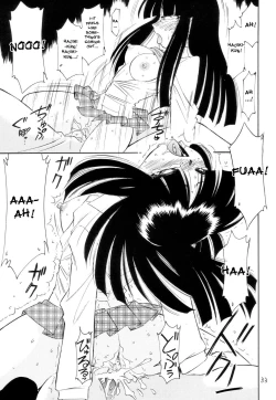 Page 33 of P2 PRISONER-2 CASE of ARASHI