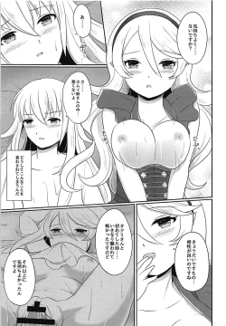 Page 16 of Shitei Yuugi Kouhen