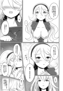 Page 22 of Shitei Yuugi Kouhen