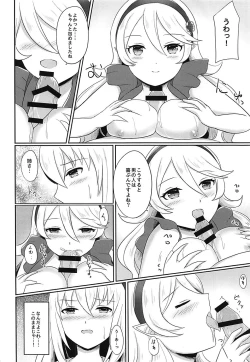 Page 9 of Shitei Yuugi Kouhen