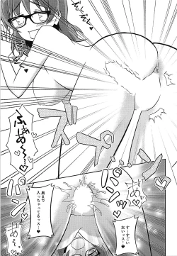 Page 16 of Araki Hina ni Osowareru Hon