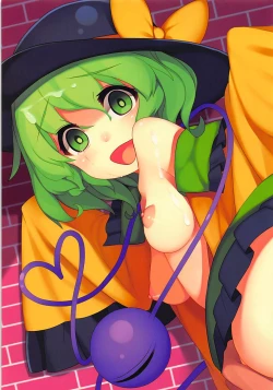 Page 14 of Gensoubito Syungachou Ichi