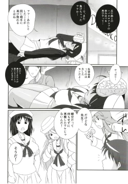 Page 3 of Ogin-san to Donzokox