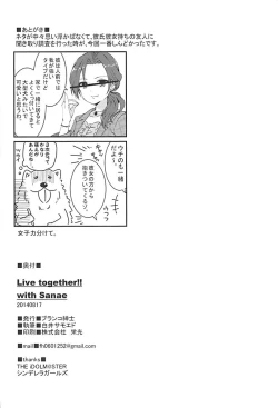 Page 25 of Live together!! with Sanae