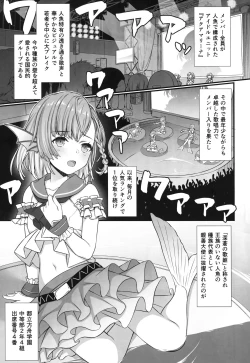 Page 5 of Enjo Kouhai 5