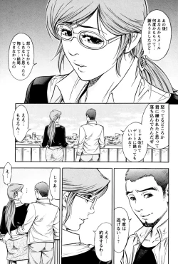 Page 65 of Saisho wa Yukkuri Piston Shite... ~ Kishimu Massage Dai