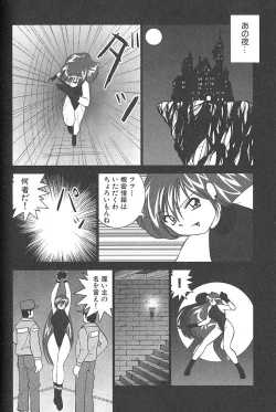 Page 129 of Nettai Purin | Tropical Pudding