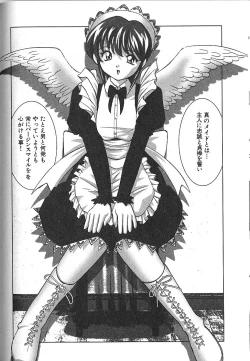 Page 183 of Nettai Purin | Tropical Pudding