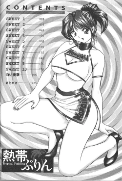 Page 5 of Nettai Purin | Tropical Pudding