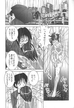 Page 88 of Nettai Purin | Tropical Pudding