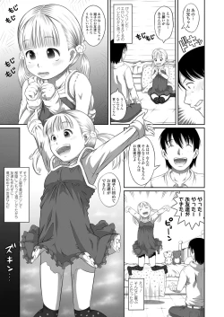 Page 173 of COMIC LO 2018-06