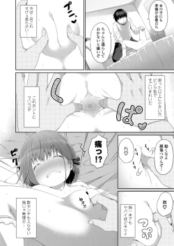 Page 200 of COMIC LO 2018-06