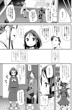 Page 239 of COMIC LO 2018-06