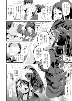 Page 240 of COMIC LO 2018-06