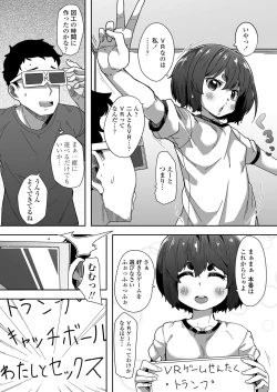 Page 299 of COMIC LO 2018-06