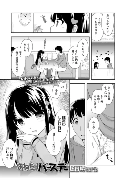 Page 321 of COMIC LO 2018-06