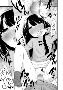 Page 335 of COMIC LO 2018-06